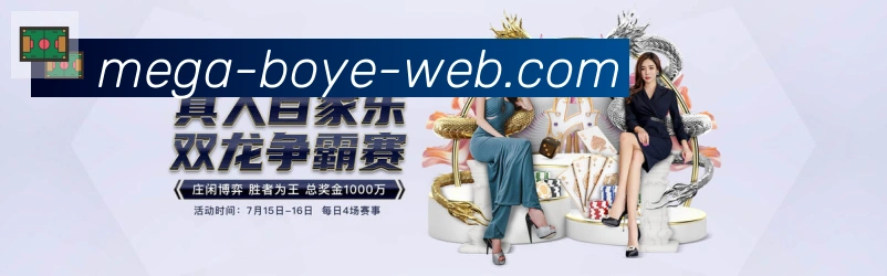 体育赛事
